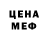 КЕТАМИН VHQ Denis Stormbringer