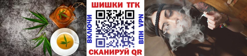 Печенье с ТГК конопля  Себеж 