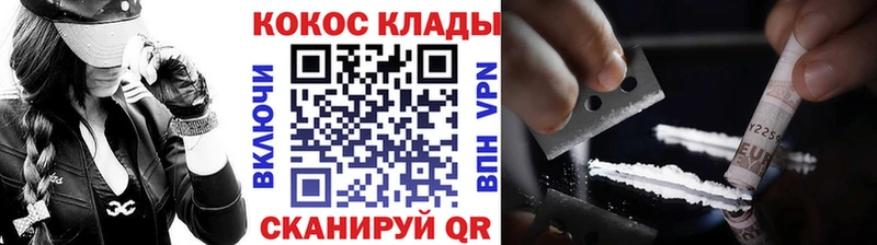 COCAIN Колумбийский  Себеж 