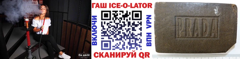 ГАШ убойный купить наркотики сайты Себеж