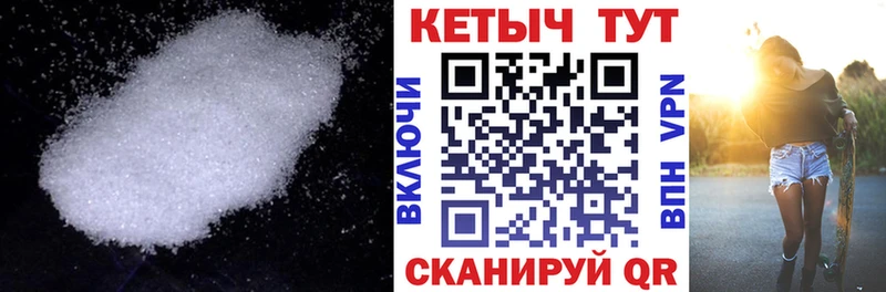 купить наркотики цена  Себеж  КЕТАМИН VHQ 