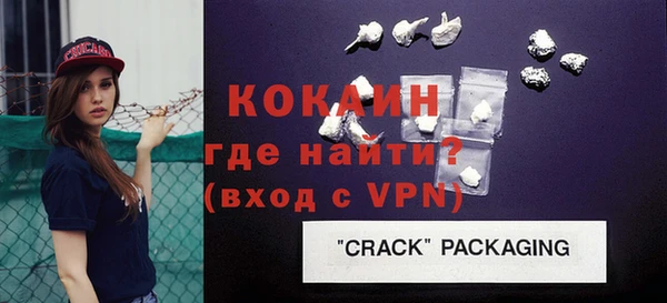 Альфа ПВП Ладушкин