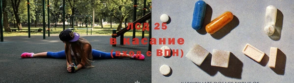 МДМА Дмитровск