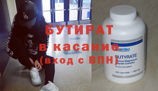 метамфетамин Краснослободск