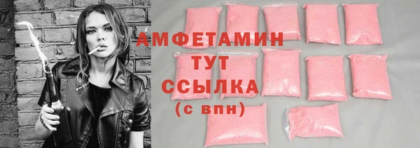 марки nbome Лихославль