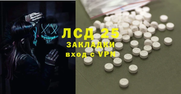 бутик Переславль-Залесский