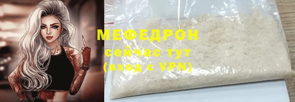 стаф Липки