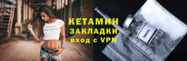 альфа пвп Лагань