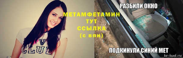 стафф Лабытнанги