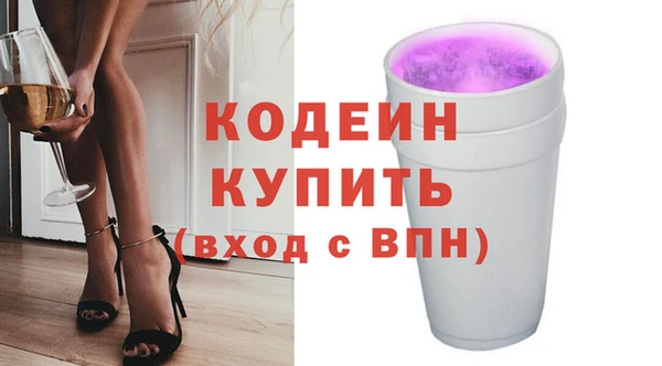 Альфа ПВП Ладушкин