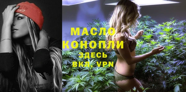 стафф Лабытнанги