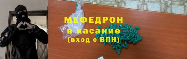 альфа пвп Лагань