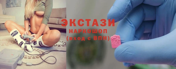 ECSTASY Дмитров