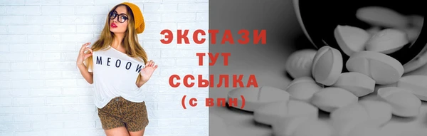 мескалин Рославль