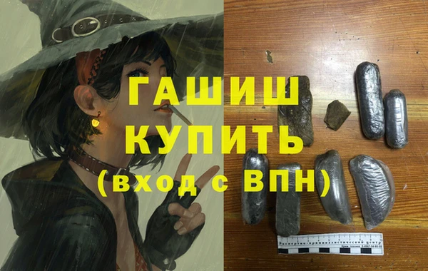 марки nbome Лихославль