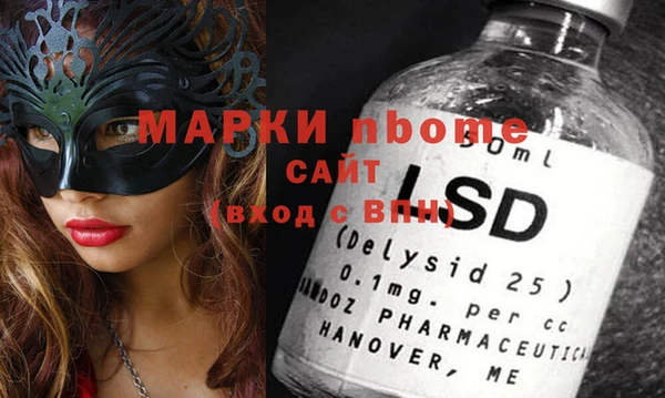винт Навашино