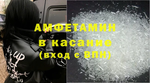 Альфа ПВП Ладушкин