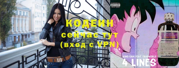 марки nbome Лихославль