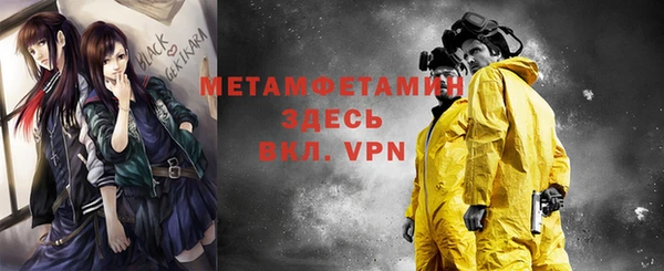 альфа пвп Лагань