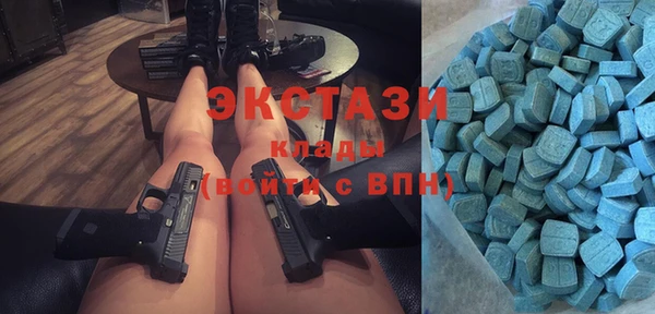 альфа пвп Лагань