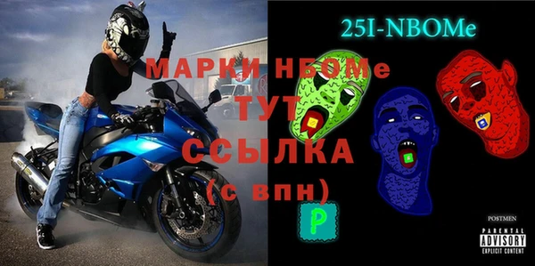 стафф Лабытнанги