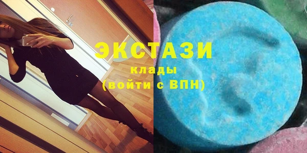 МДМА Дмитровск
