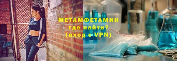 МДМА Дмитровск