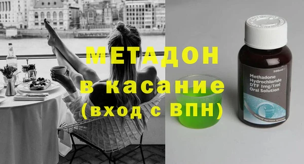 марки nbome Лихославль
