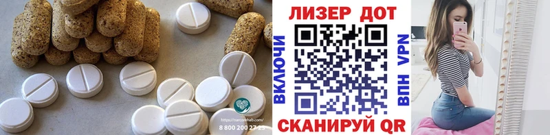 Лсд 25 экстази кислота ссылка на мегу ONION Себеж