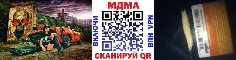 МДМА crystal  где можно купить наркотик  Себеж 