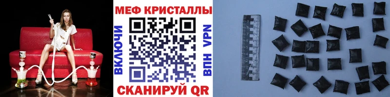 МЕФ кристаллы Себеж